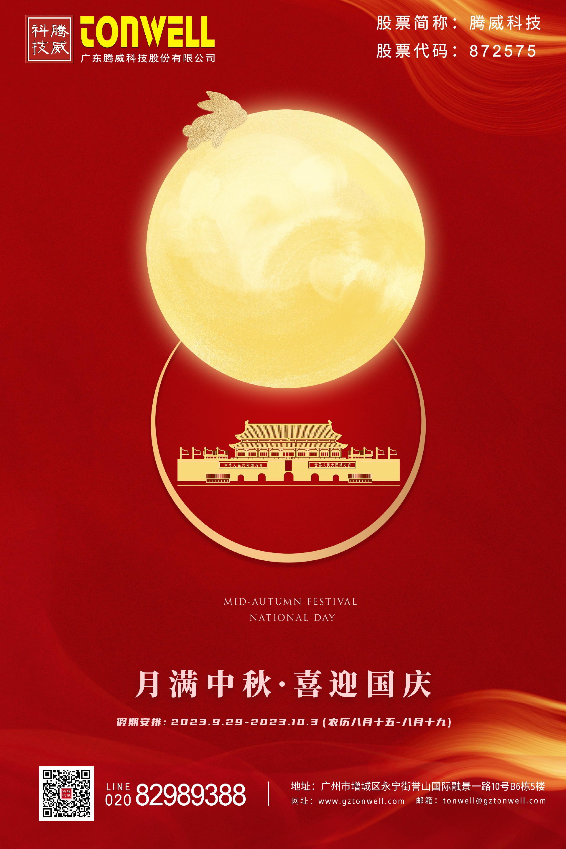 1695802219141558.jpg 微信圖片_20230925082845.jpg